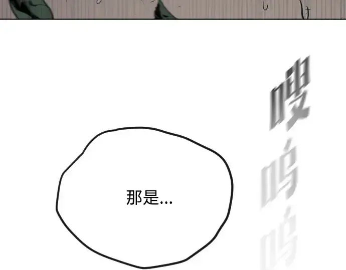 《超人的时代》第59话图7
