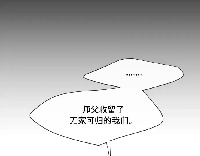 《超人的时代》第59话图70