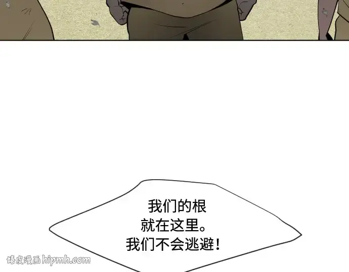 《超人的时代》第59话图72