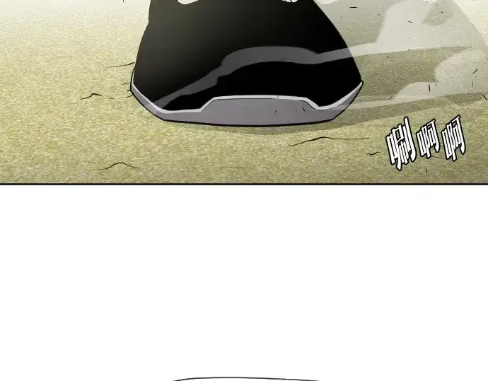 《超人的时代》第59话图75