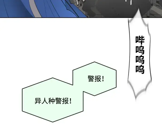 《超人的时代》第59话图81