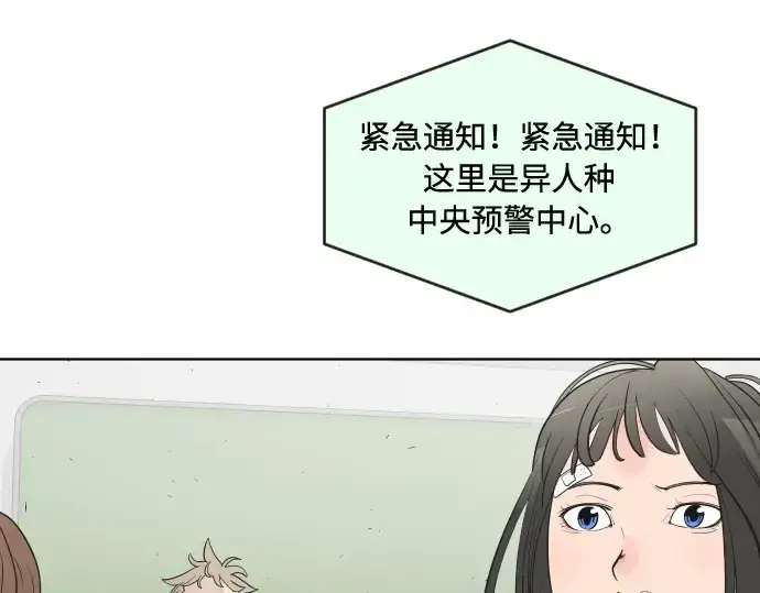 《超人的时代》第59话图82