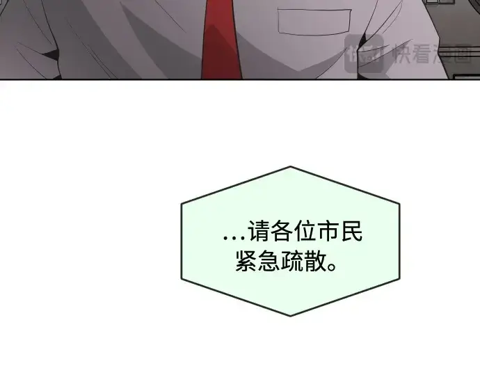 《超人的时代》第59话图86