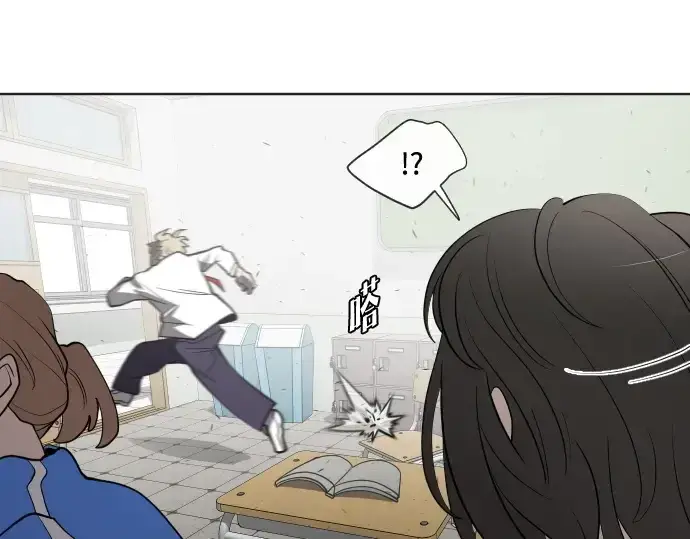 《超人的时代》第59话图90
