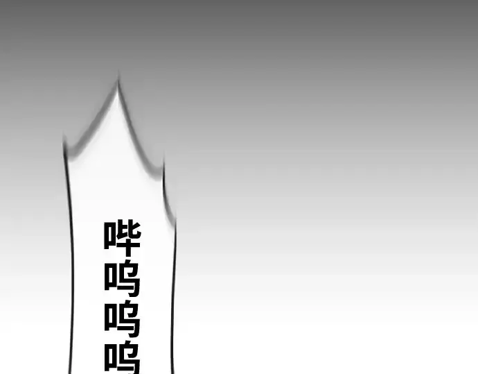 《超人的时代》第59话图94