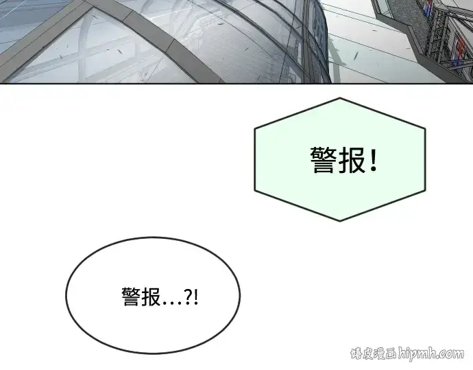 《超人的时代》第59话图96