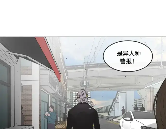 《超人的时代》第59话图97