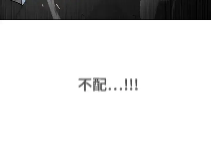《超人的时代》第60话图103