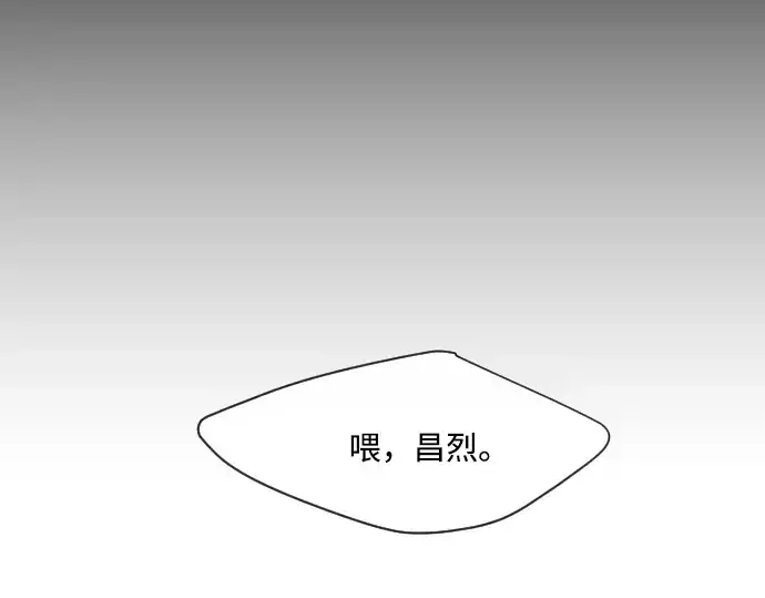 《超人的时代》第60话图111