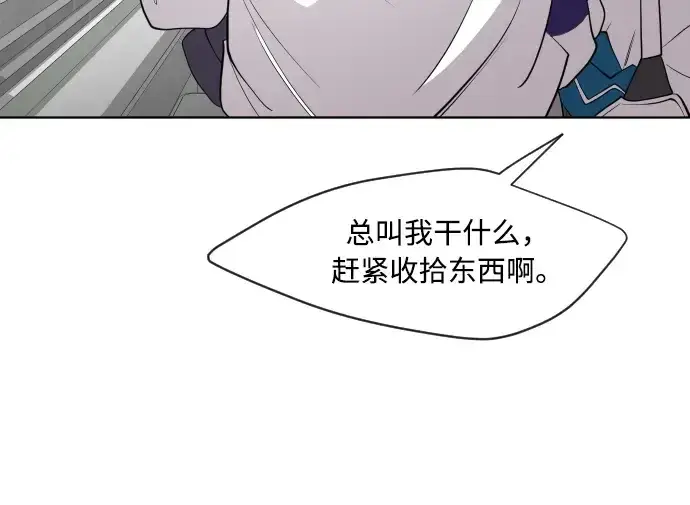 《超人的时代》第60话图113