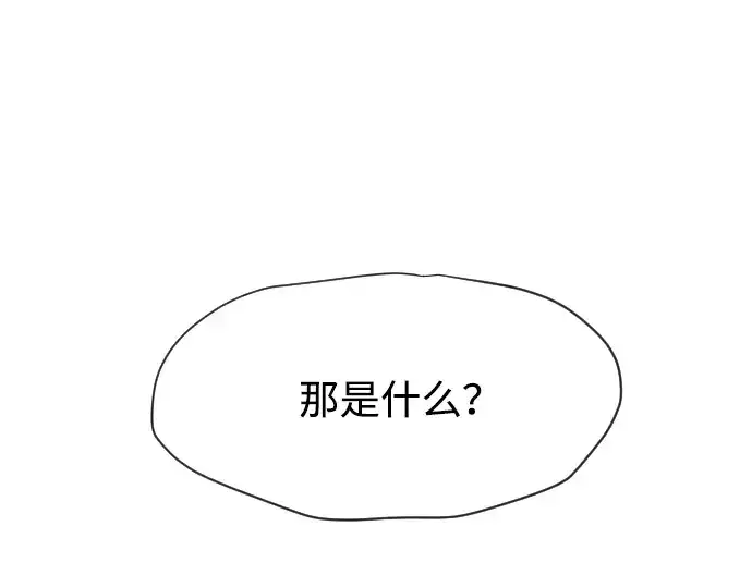 《超人的时代》第60话图114