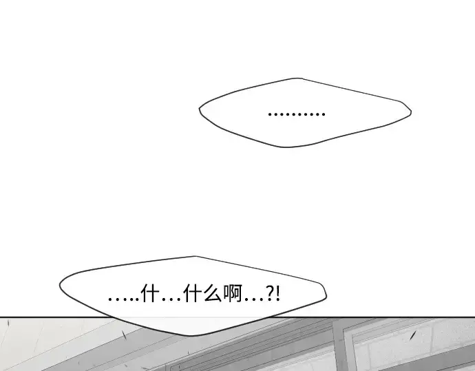 《超人的时代》第60话图126