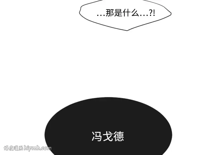 《超人的时代》第60话图128