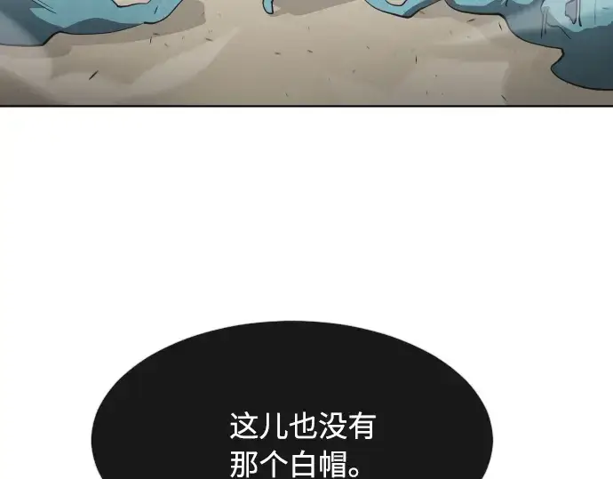 《超人的时代》第60话图138
