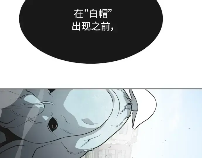 《超人的时代》第60话图142