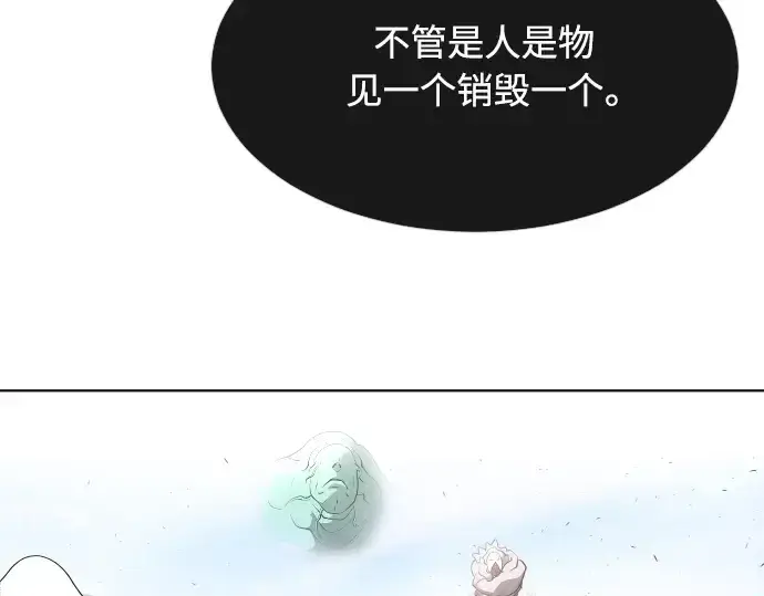 《超人的时代》第60话图145
