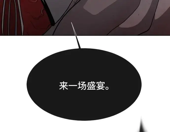 《超人的时代》第60话图149