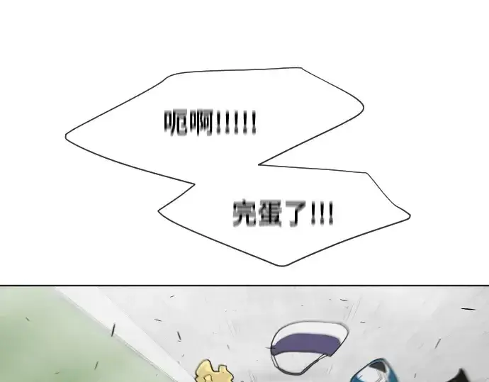 《超人的时代》第60话图153