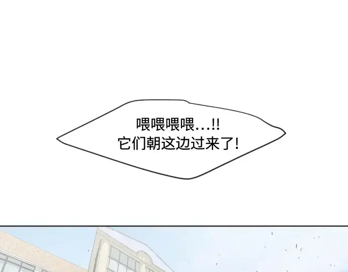 《超人的时代》第60话图159