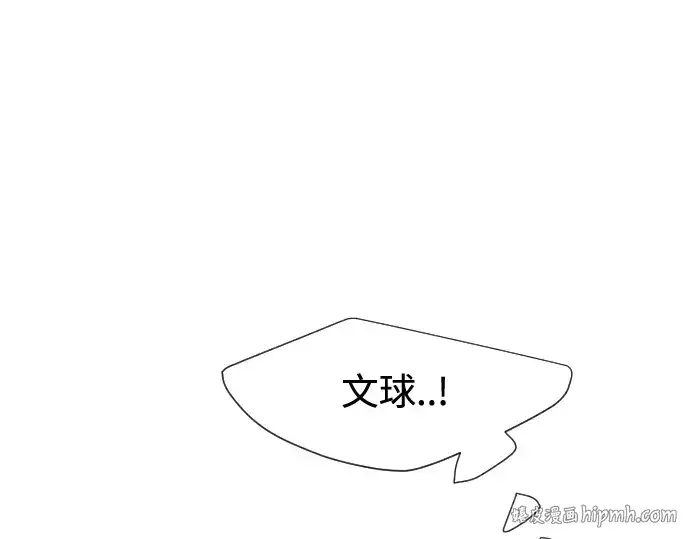 《超人的时代》第60话图16