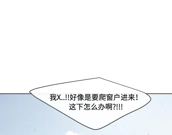 《超人的时代》第60话图161