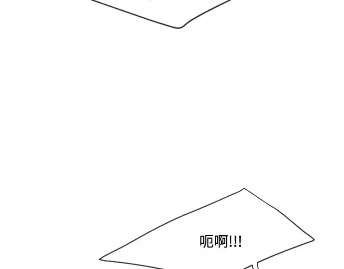 《超人的时代》第60话图164
