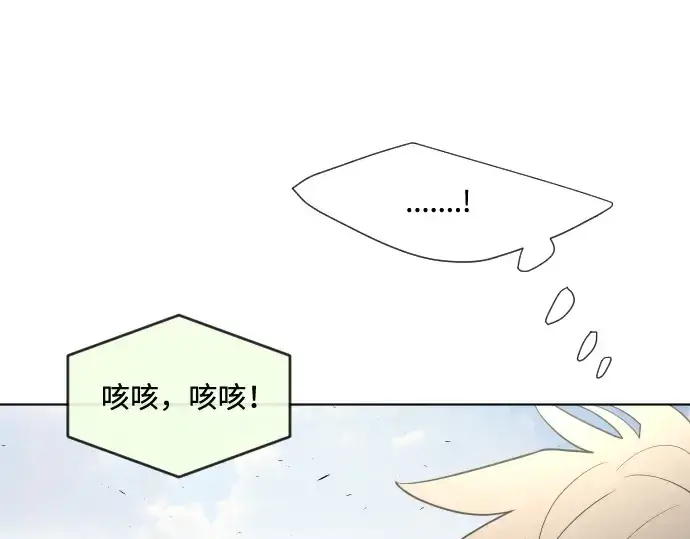 《超人的时代》第60话图28