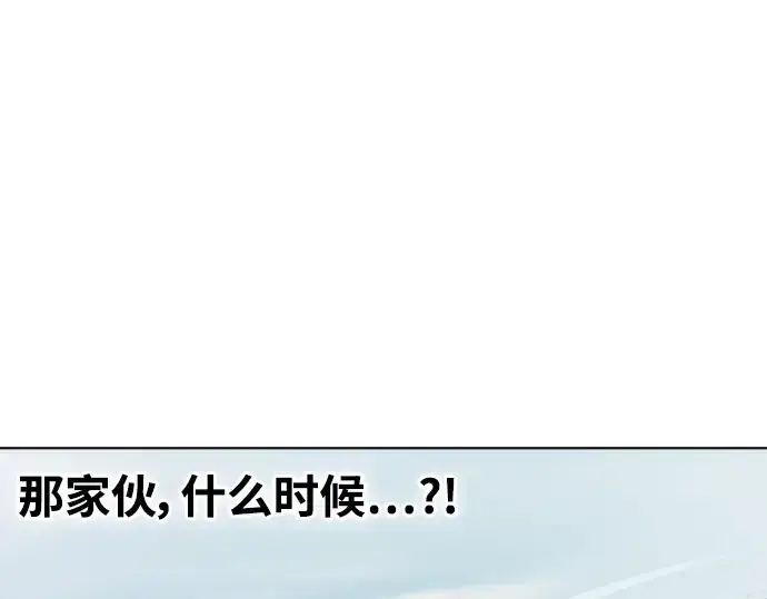 《超人的时代》第60话图3