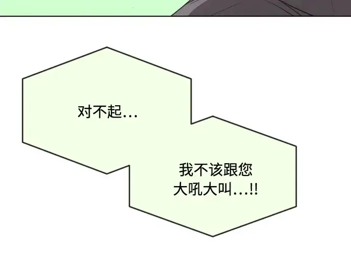 《超人的时代》第60话图30