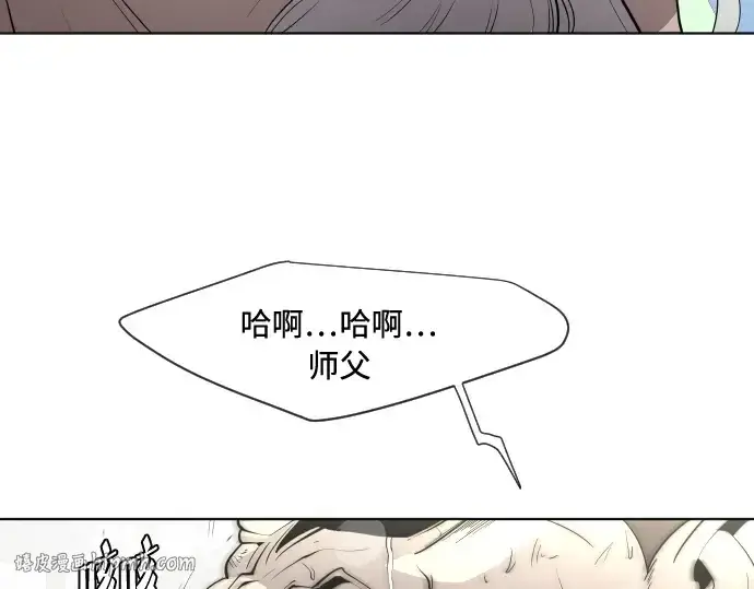 《超人的时代》第60话图32