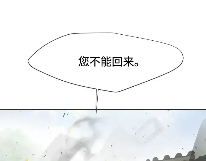 《超人的时代》第60话图34