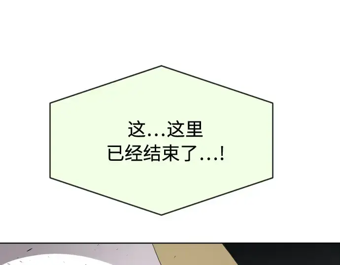 《超人的时代》第60话图36