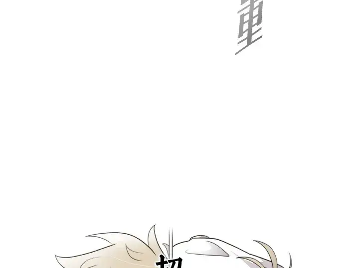 《超人的时代》第60话图39