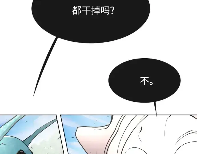 《超人的时代》第60话图47