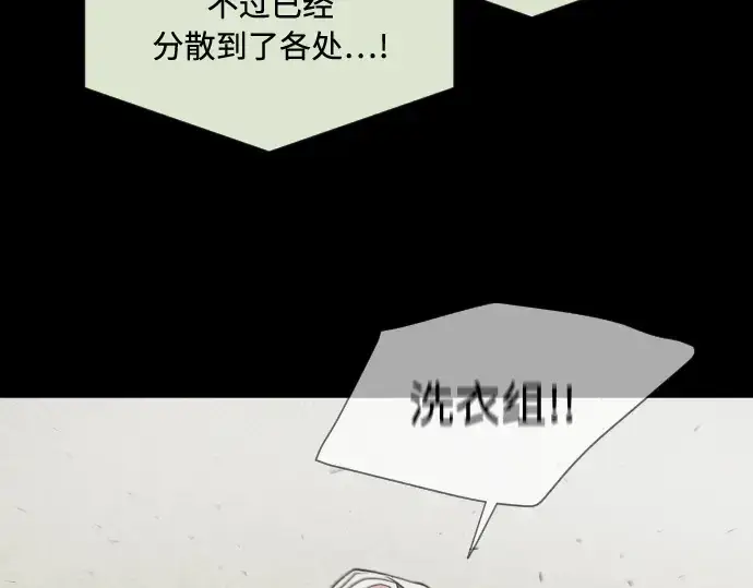 《超人的时代》第60话图55
