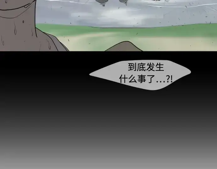 《超人的时代》第60话图62