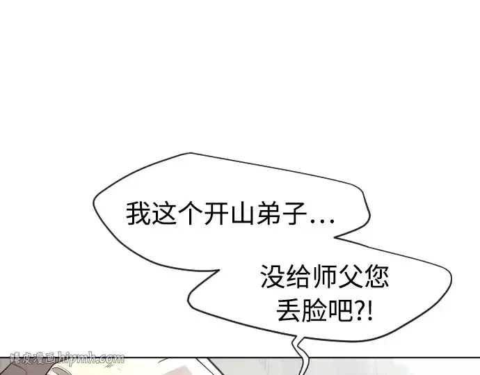 《超人的时代》第60话图64