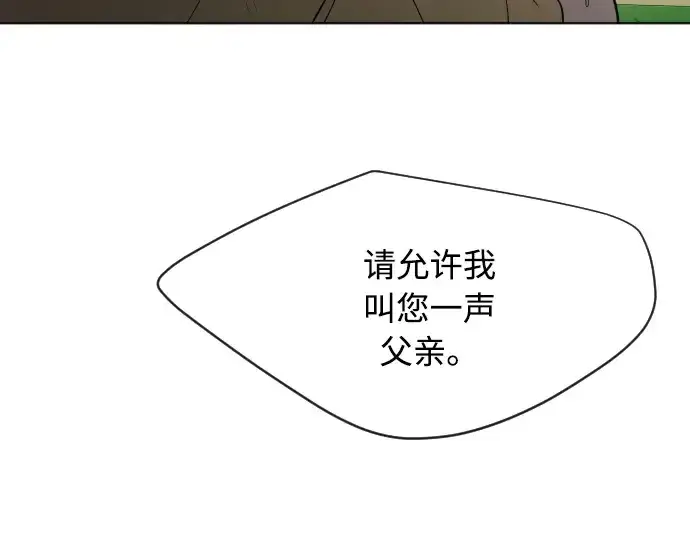 《超人的时代》第60话图78