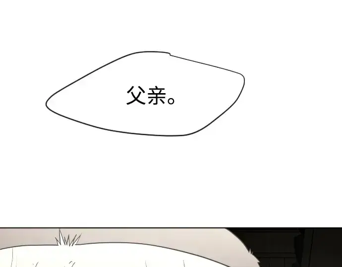 《超人的时代》第60话图81