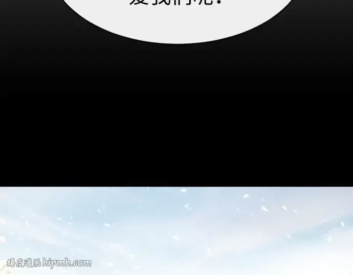 《超人的时代》第60话图88