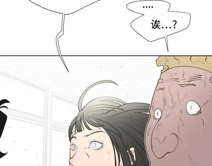 《超人的时代》第61话图100