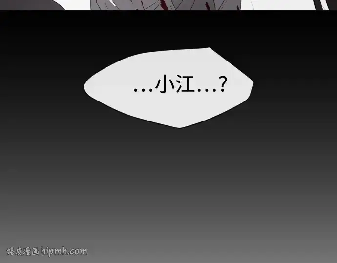 《超人的时代》第61话图104