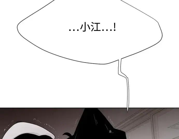 《超人的时代》第61话图124