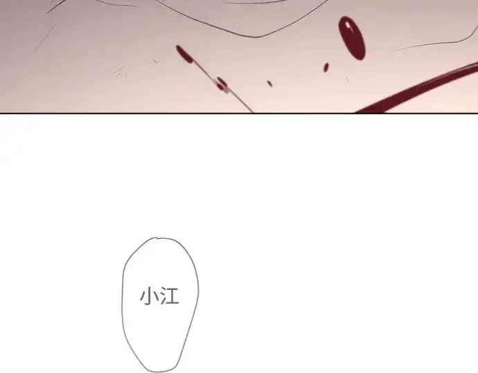《超人的时代》第61话图134