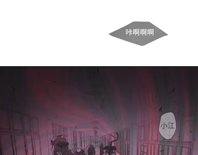 《超人的时代》第61话图135