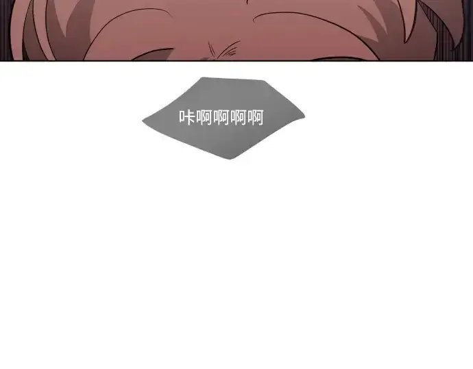 《超人的时代》第61话图137