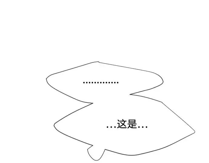 《超人的时代》第61话图138