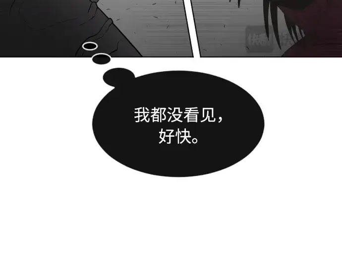 《超人的时代》第61话图161