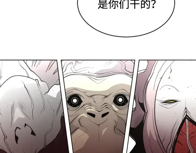 《超人的时代》第61话图172