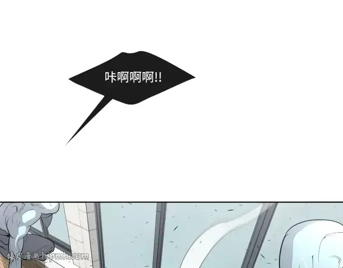 《超人的时代》第61话图24